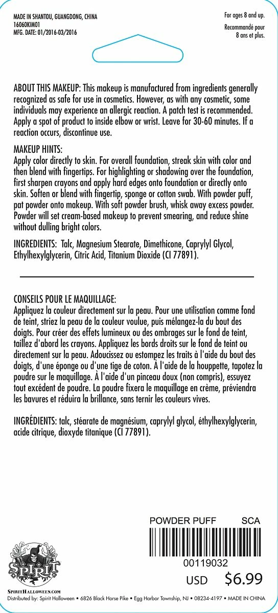 Spirit Halloween Translucent Powder and Puff 3 Spirit Halloween Translucent Powder and Puff - Image 3