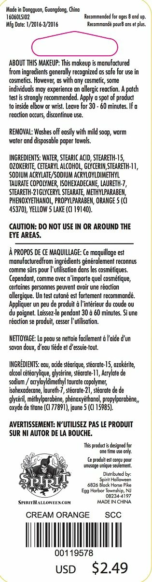 Spirit Halloween Orange Cream Makeup 2 Spirit Halloween Orange Cream Makeup - Image 2