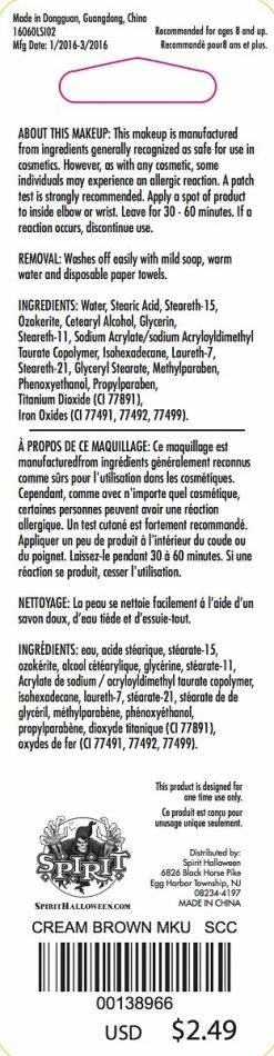 Spirit Halloween Brown Cream Makeup -Halloween ACCESSORIES store 00138966 c