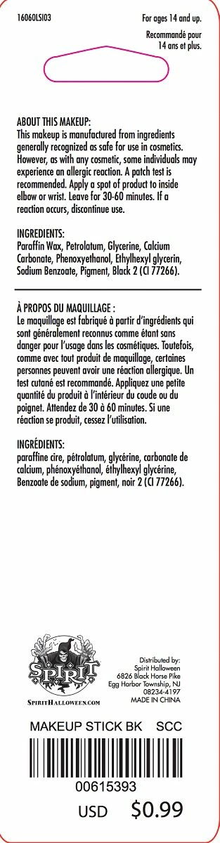 Spirit Halloween Black Stick Makeup 3 Spirit Halloween Black Stick Makeup - Image 3