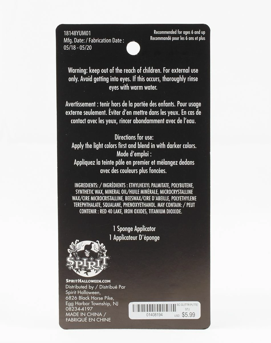 Spirit Halloween Red Glitter Palette 3 Spirit Halloween Red Glitter Palette - Image 3