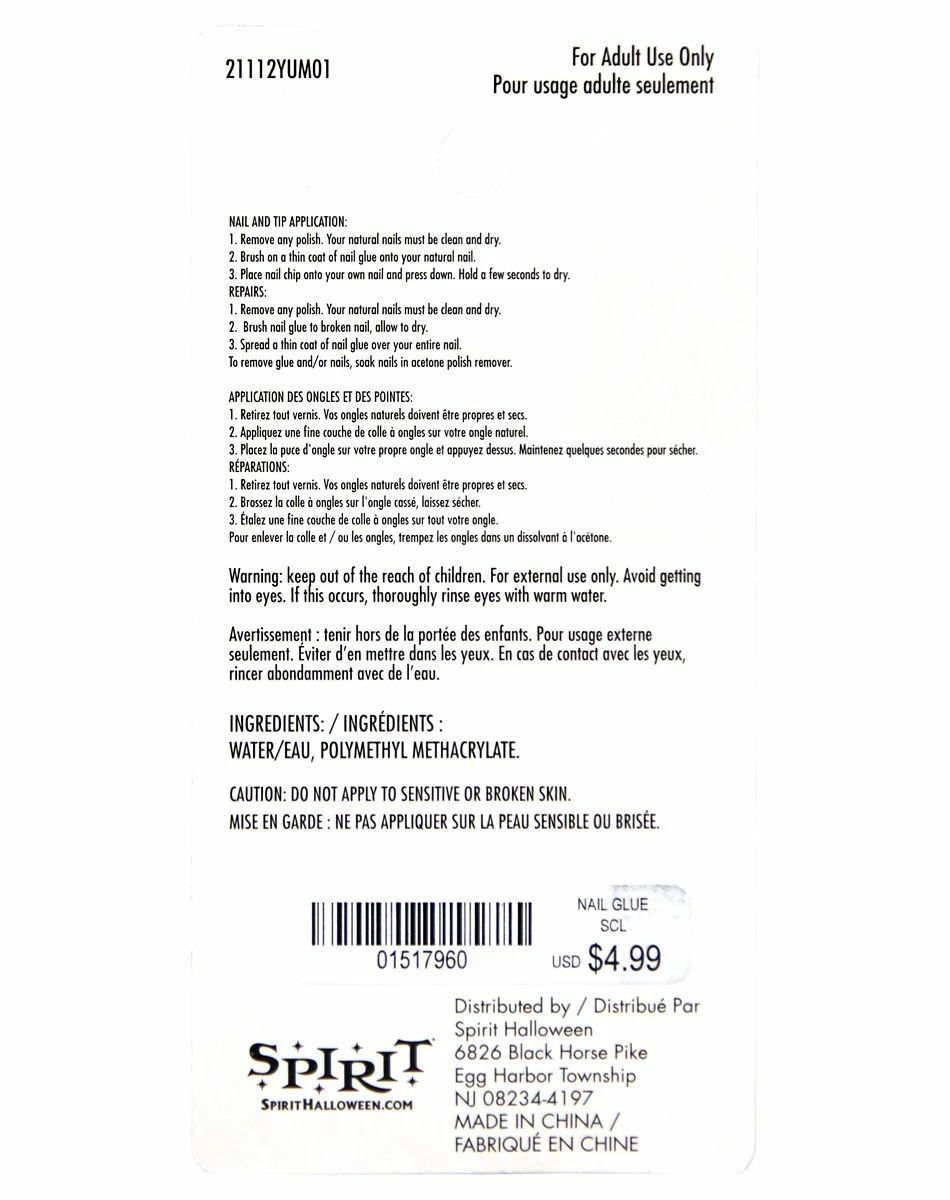 Spirit Halloween Brush On Nail Glue 3 Spirit Halloween Brush On Nail Glue - Image 3